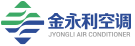 江苏金永利空调制造有限公司