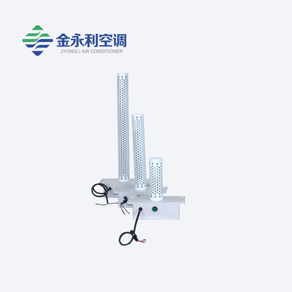 插入式光氢离子空气消毒净化器